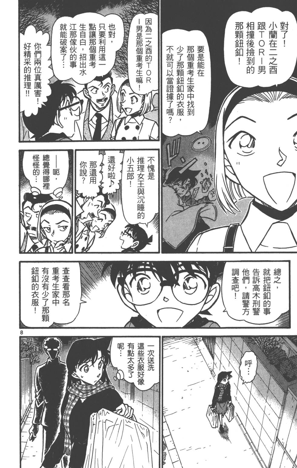 第168页