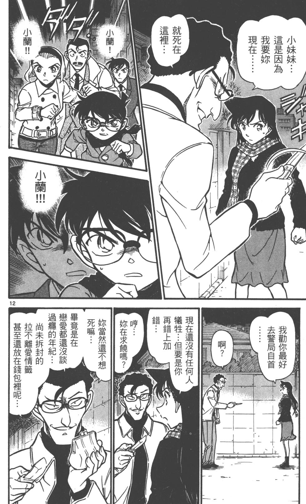第172页