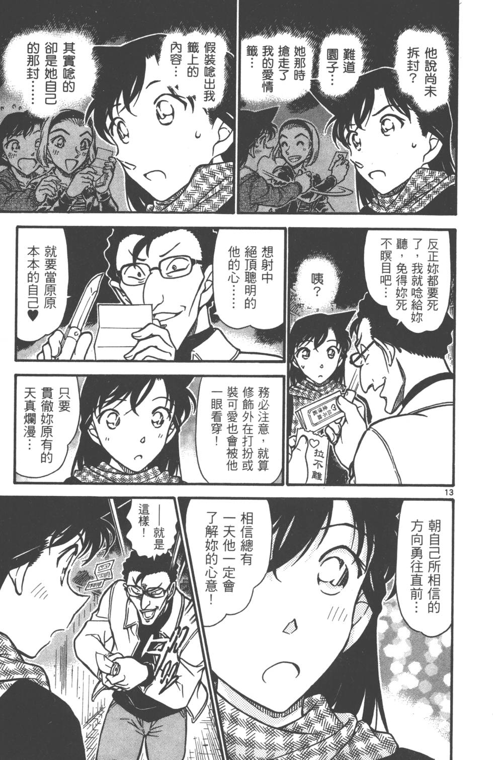 第173页