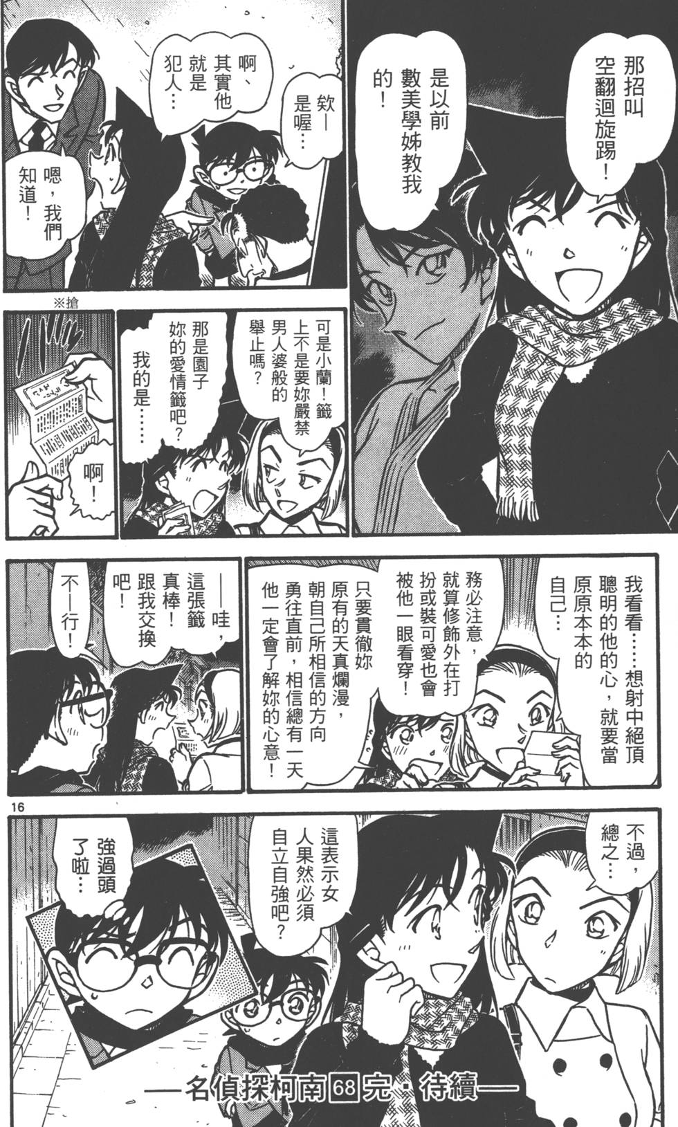 第176页