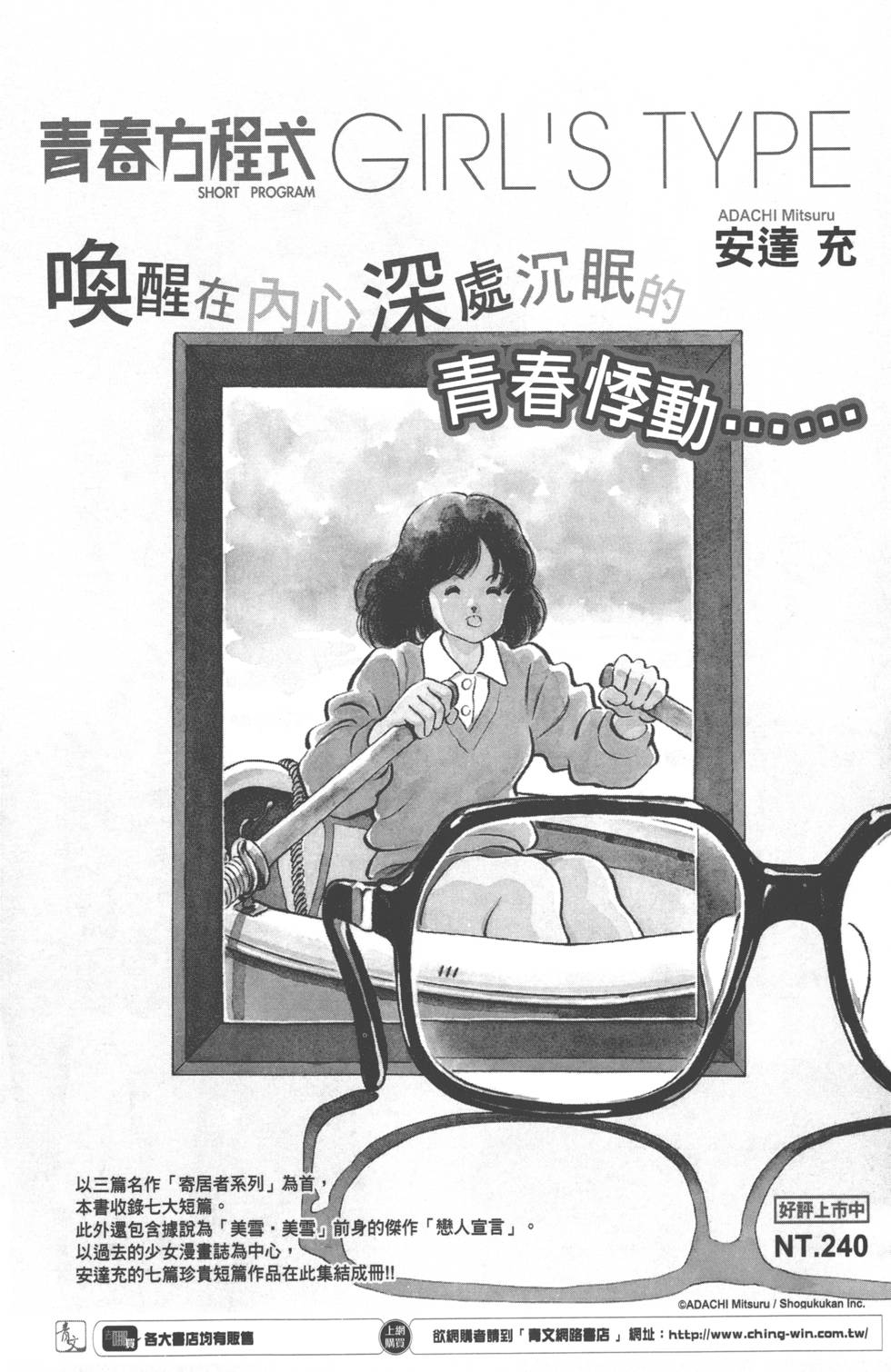 第178页