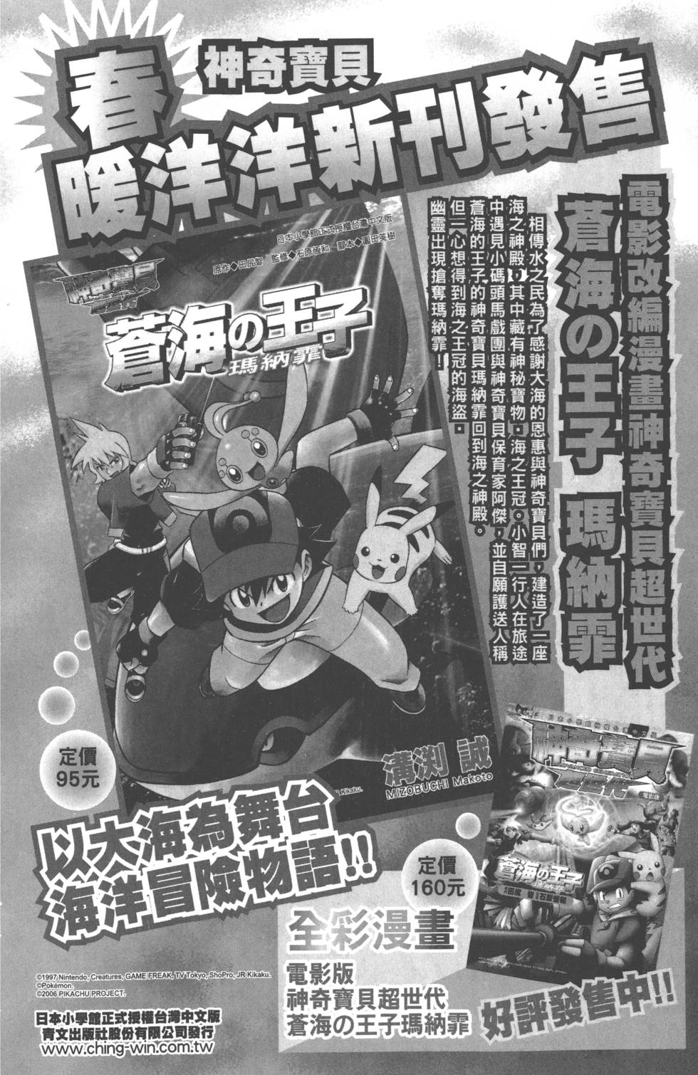 第180页