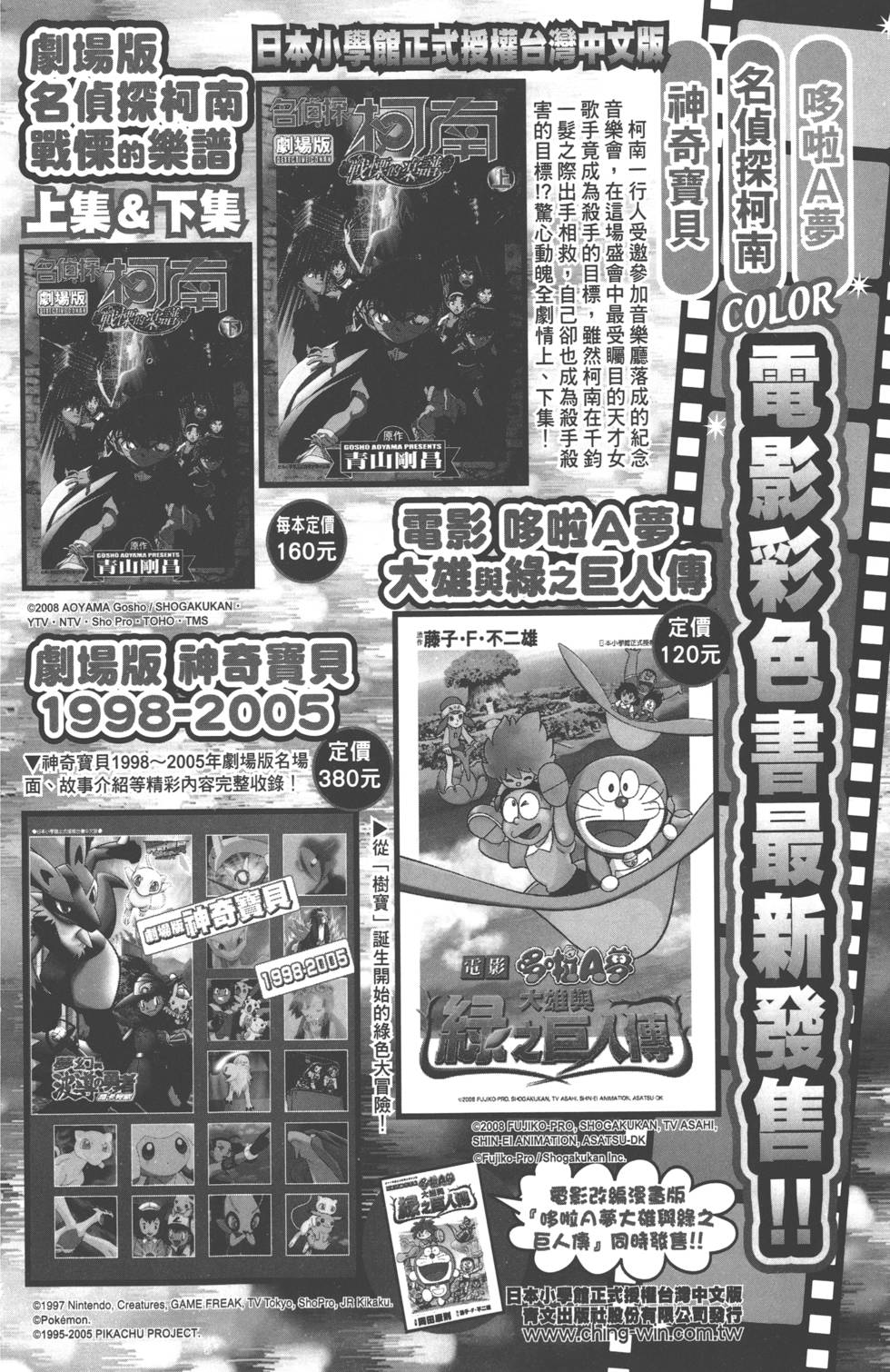 第182页