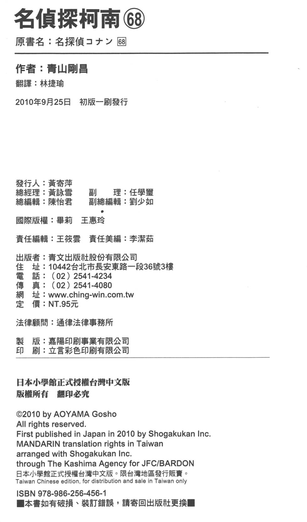 第186页