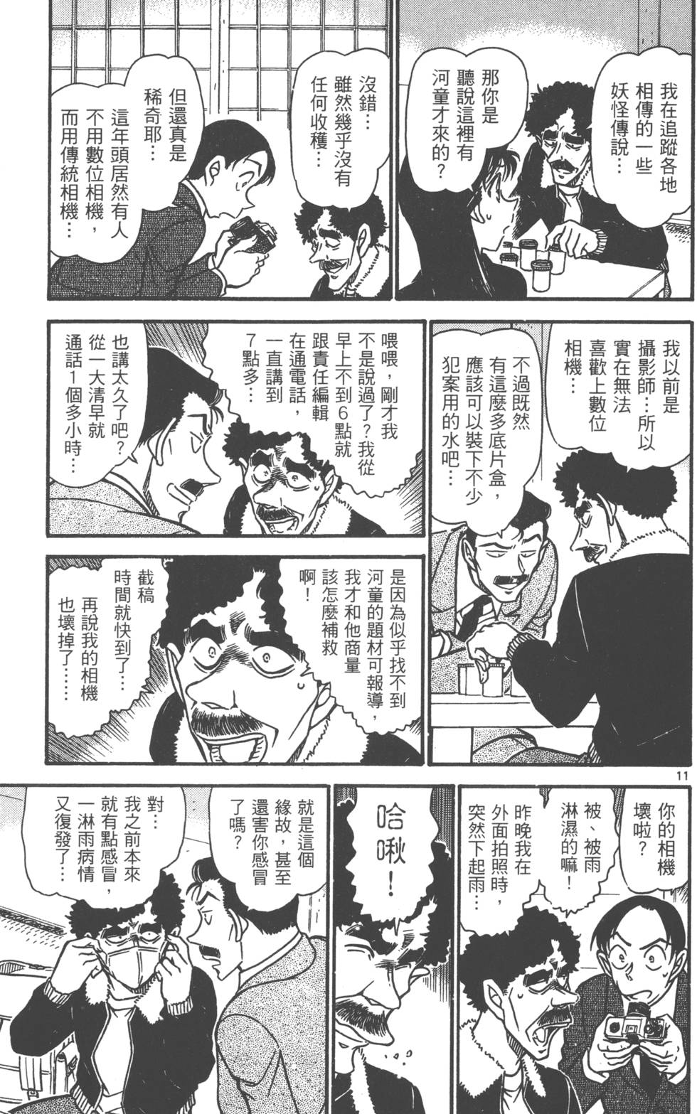 第27页