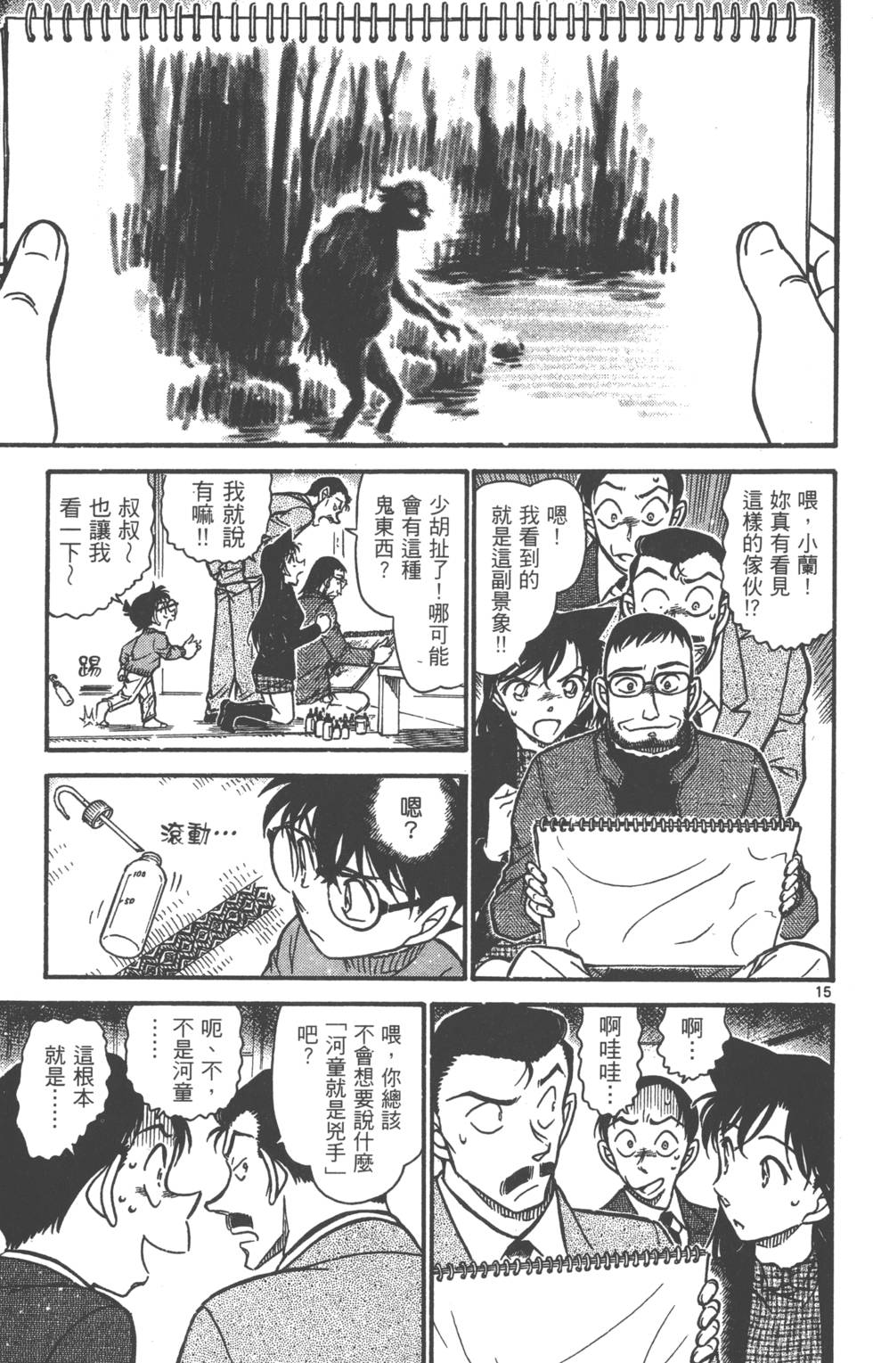 第31页