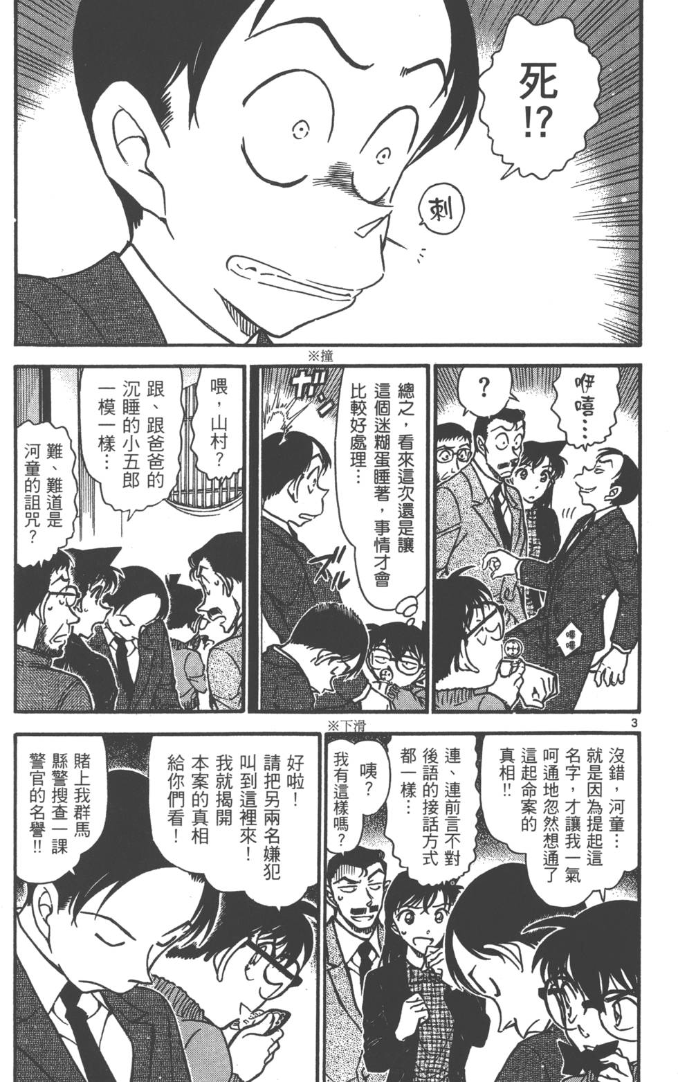 第35页