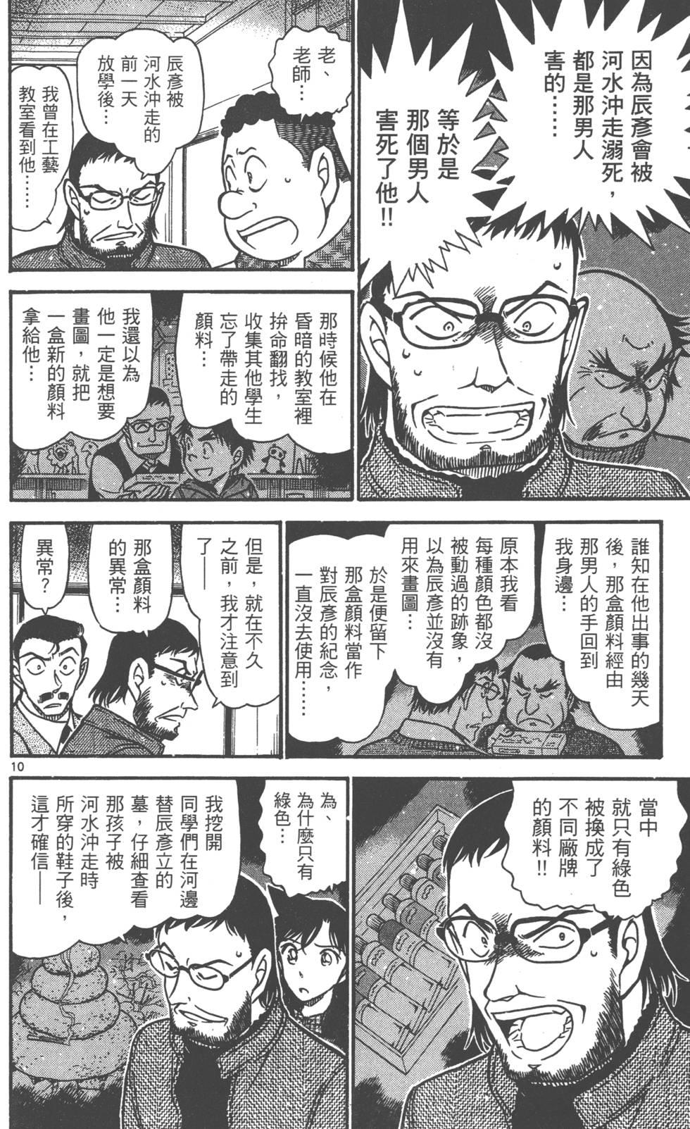 第42页