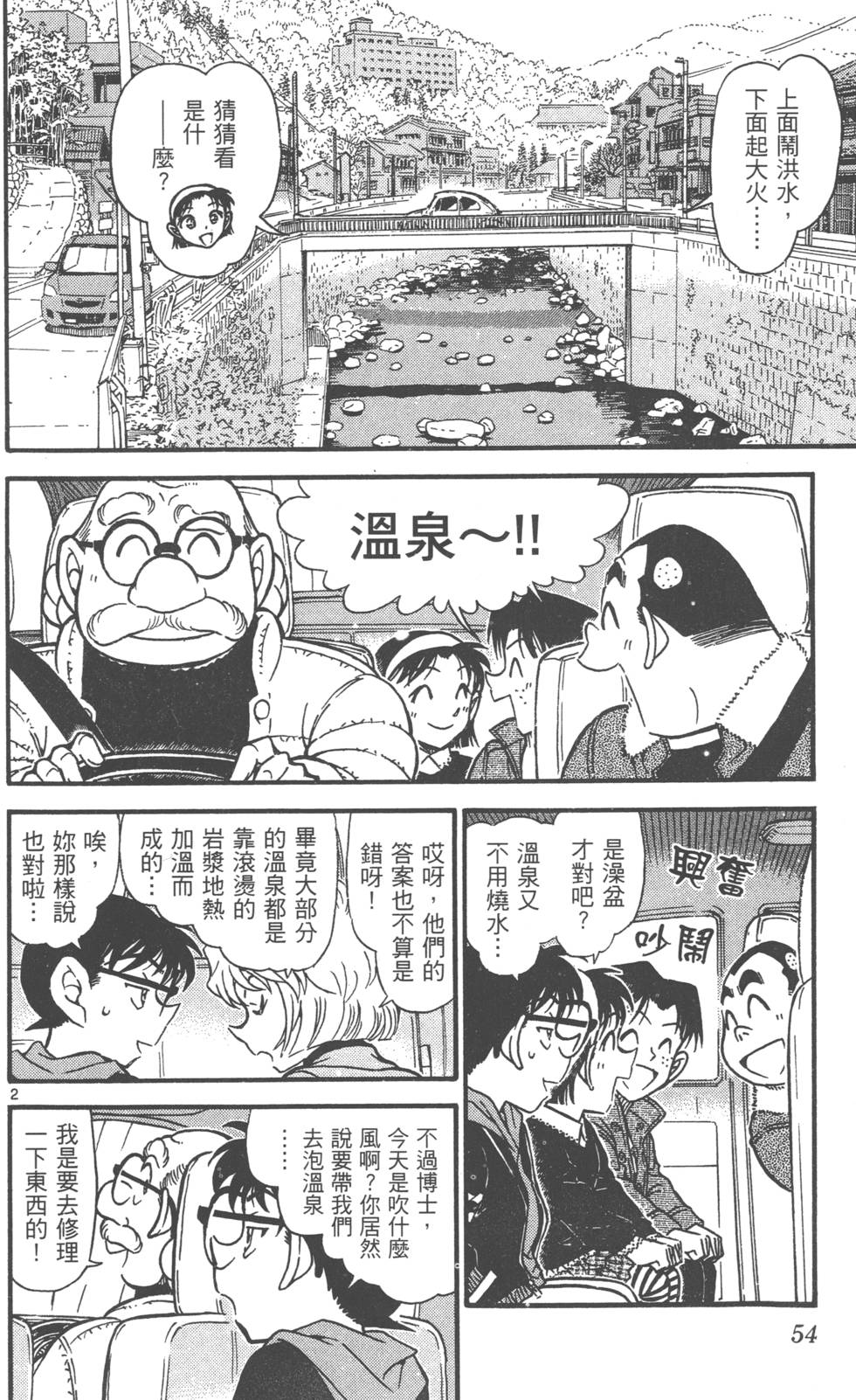第50页