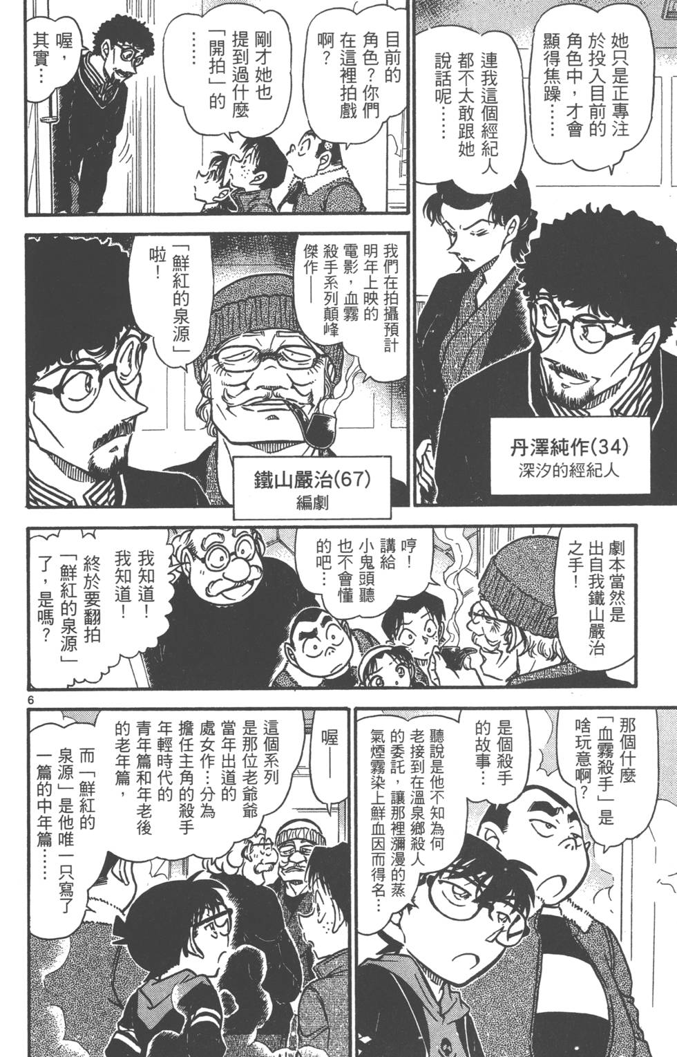 第54页