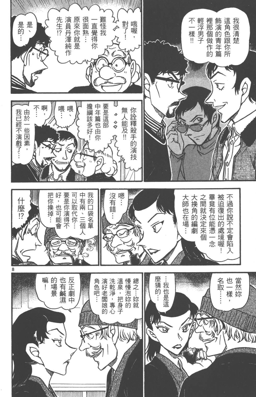 第56页