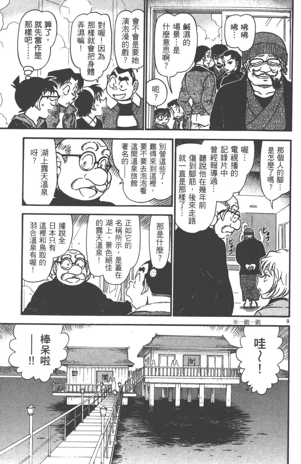 第57页