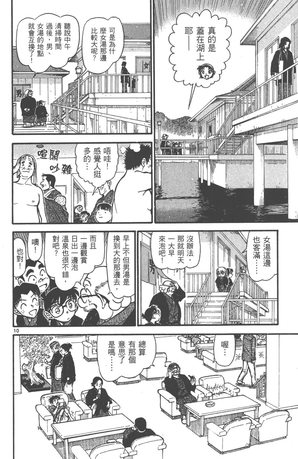 第58页