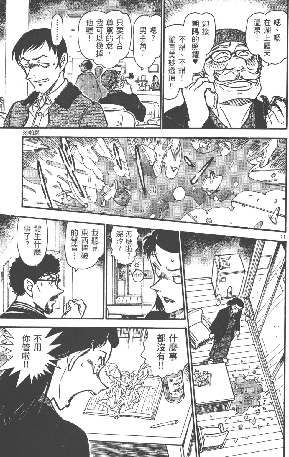 第59页