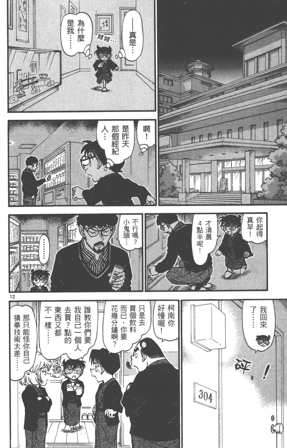 第60页