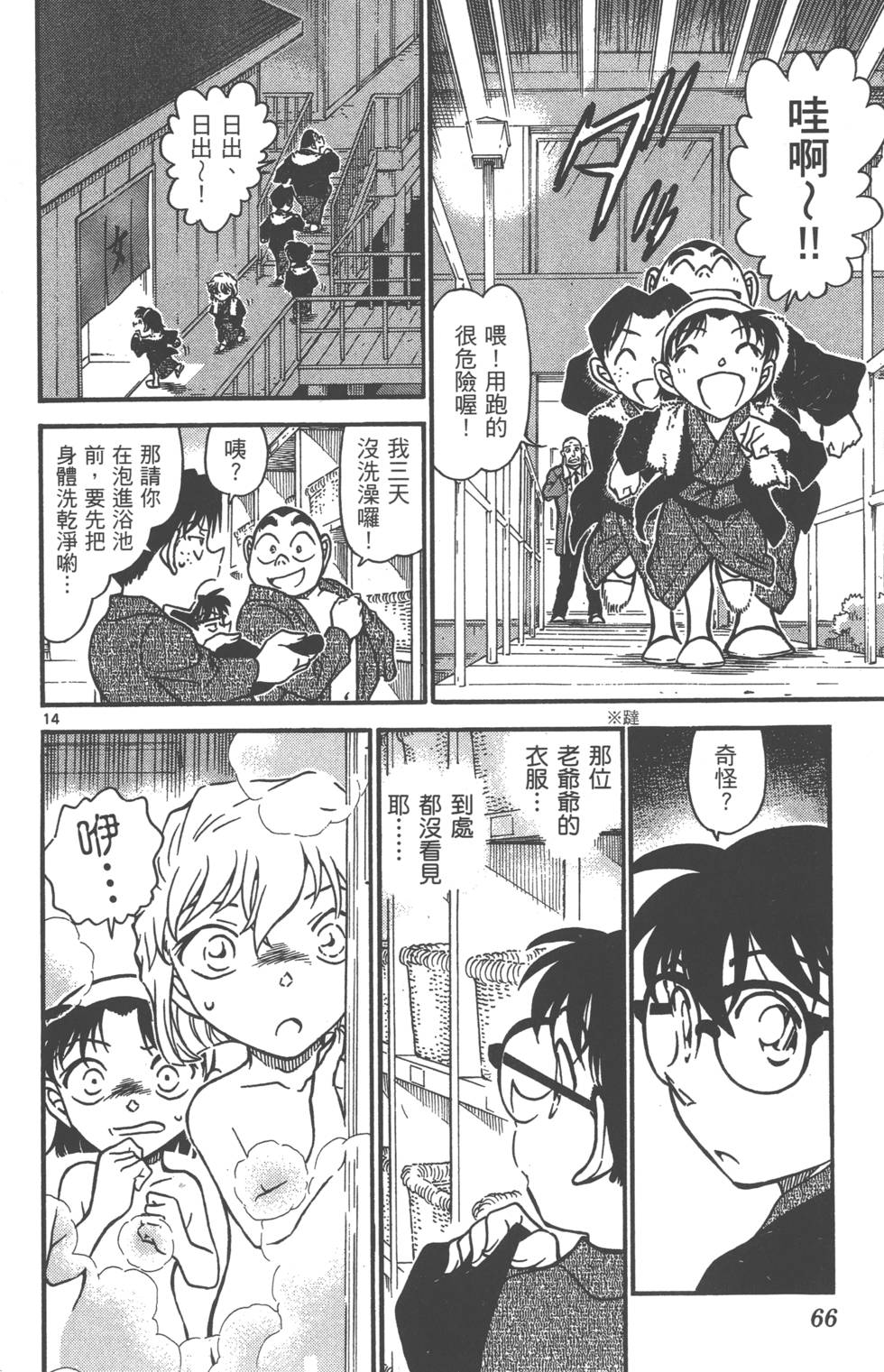 第62页