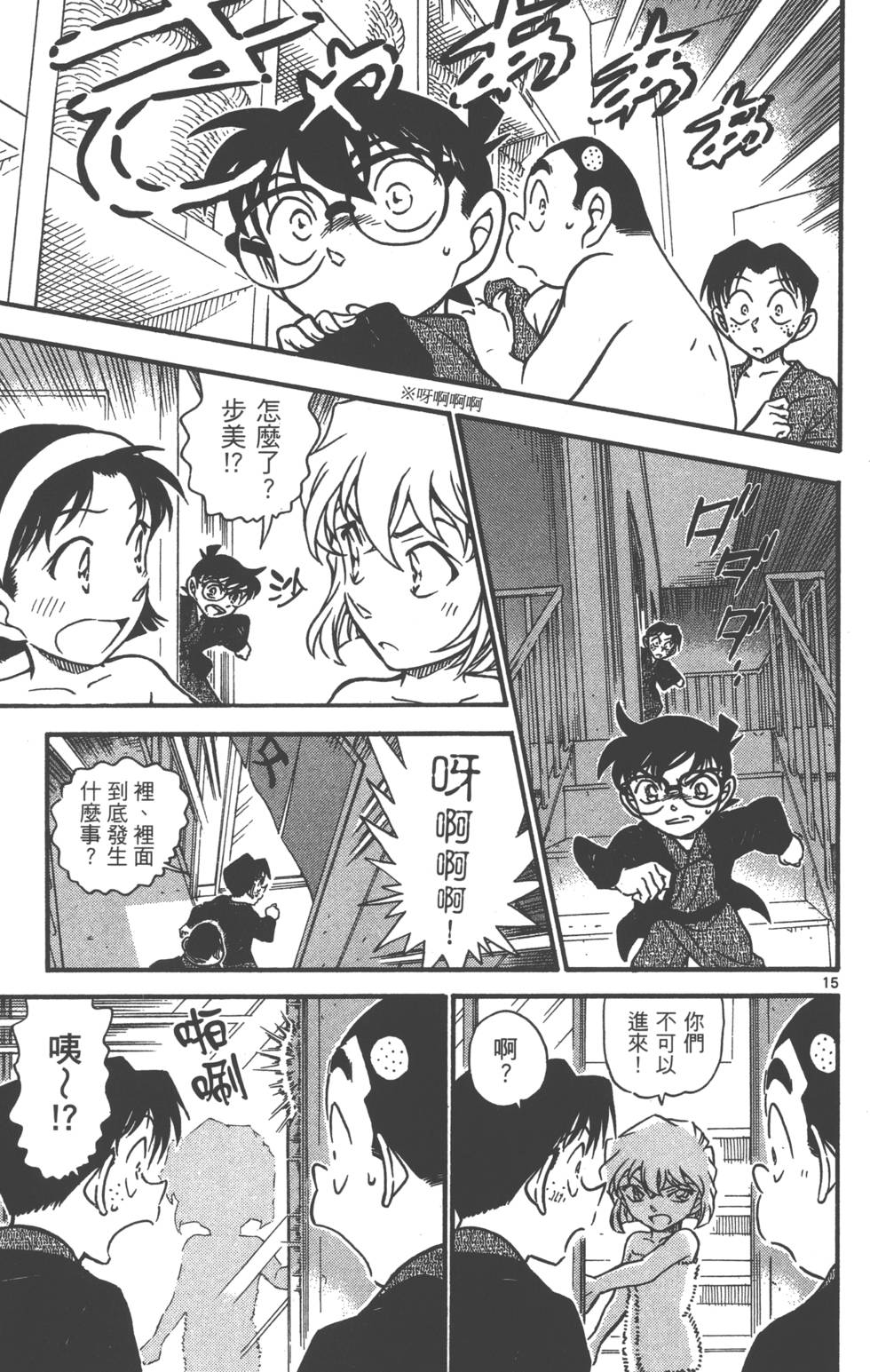 第63页