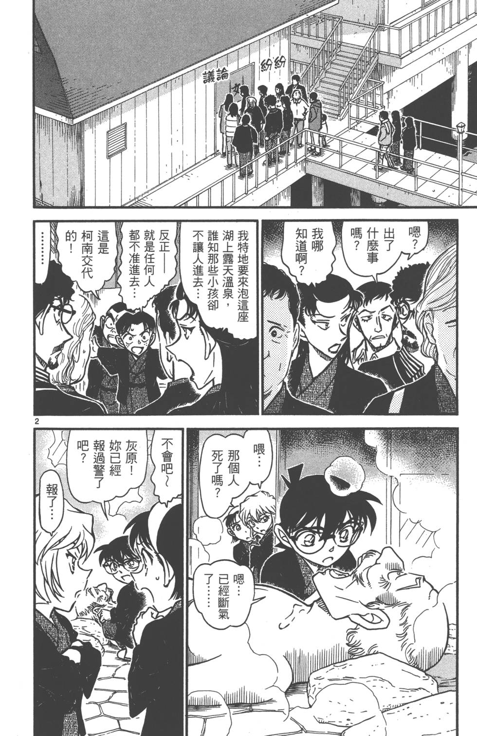 第66页