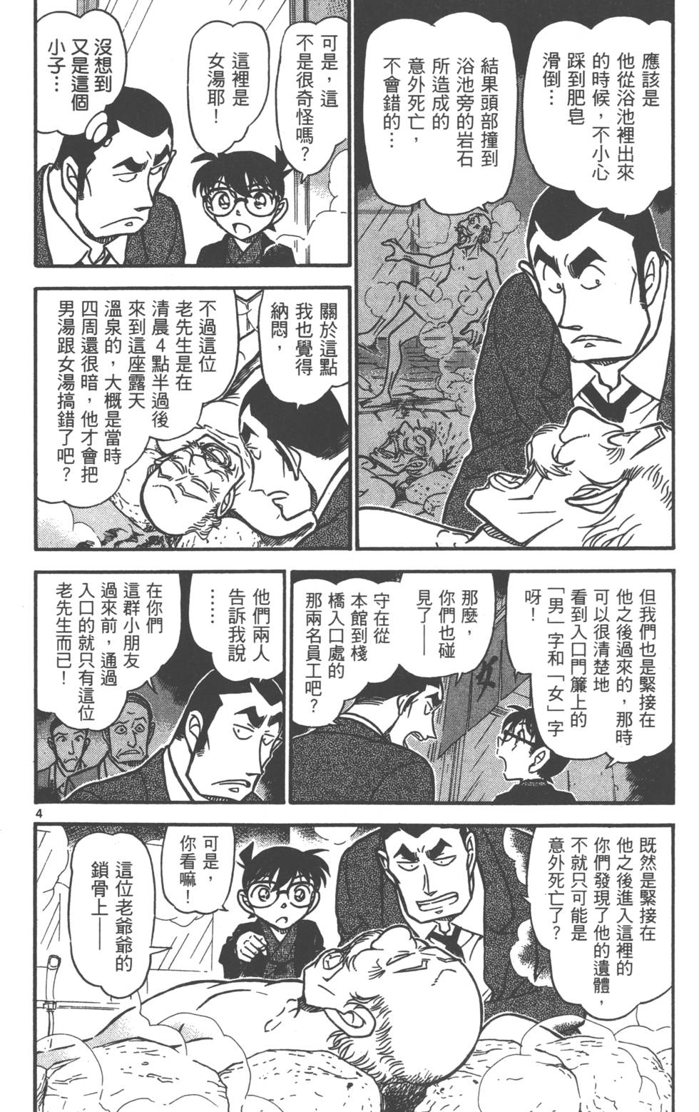 第68页