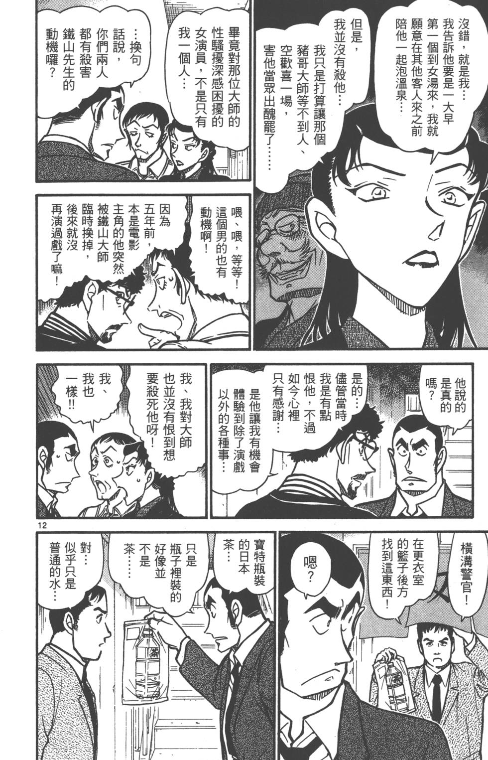 第76页