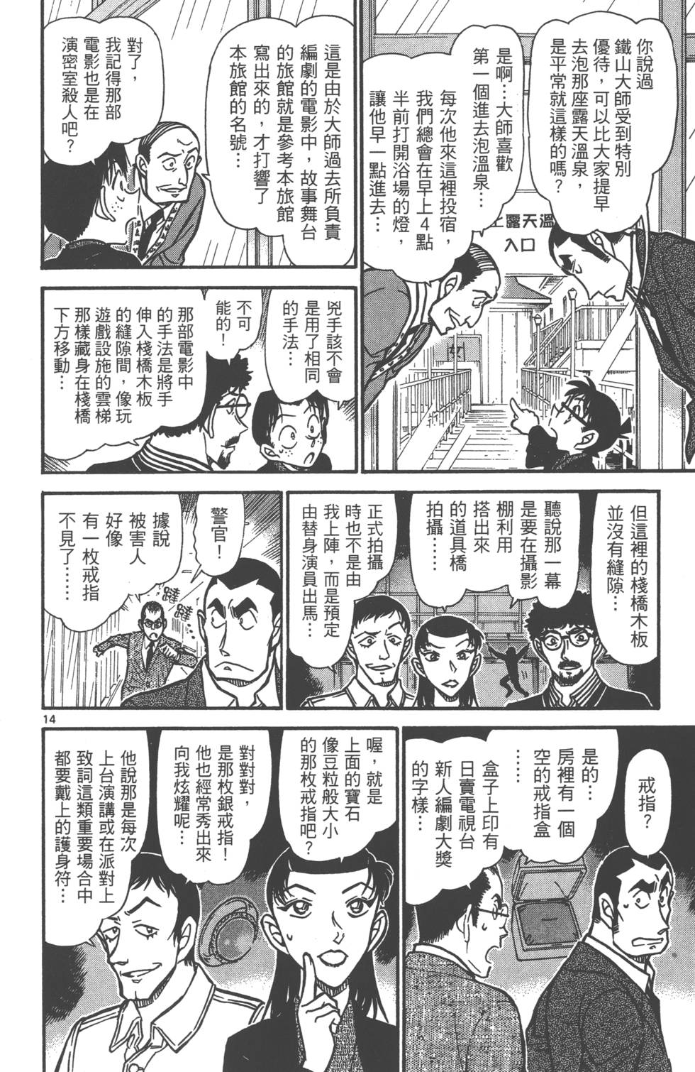 第78页