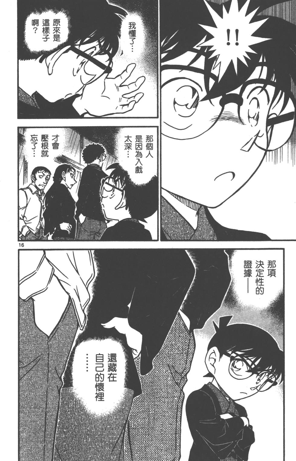 第80页