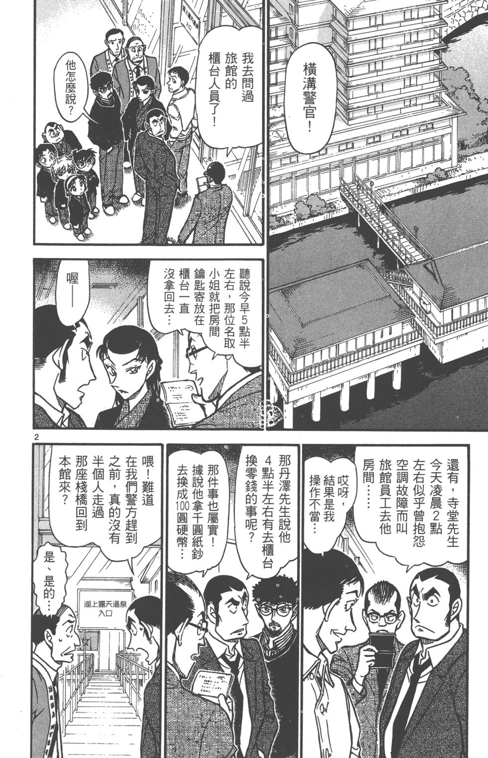 第82页