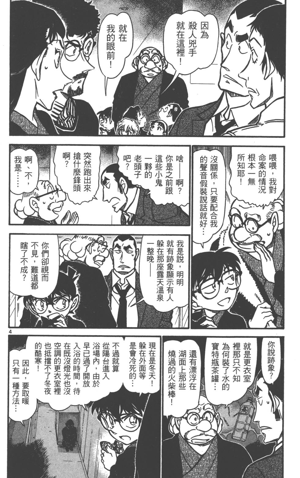 第84页
