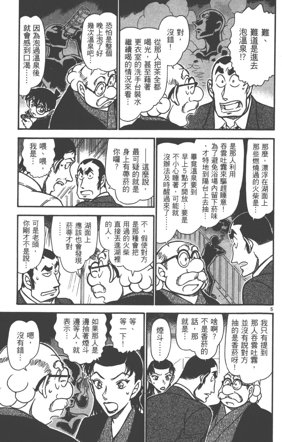 第85页