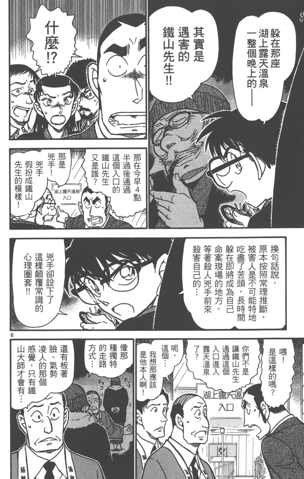 第86页