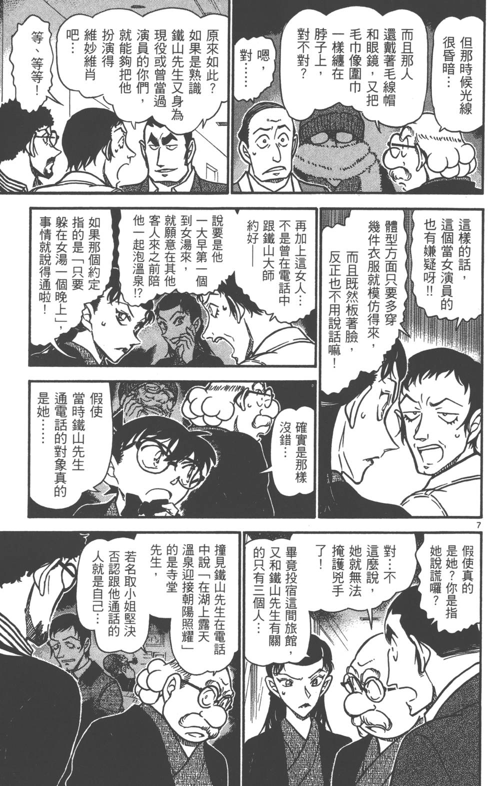 第87页
