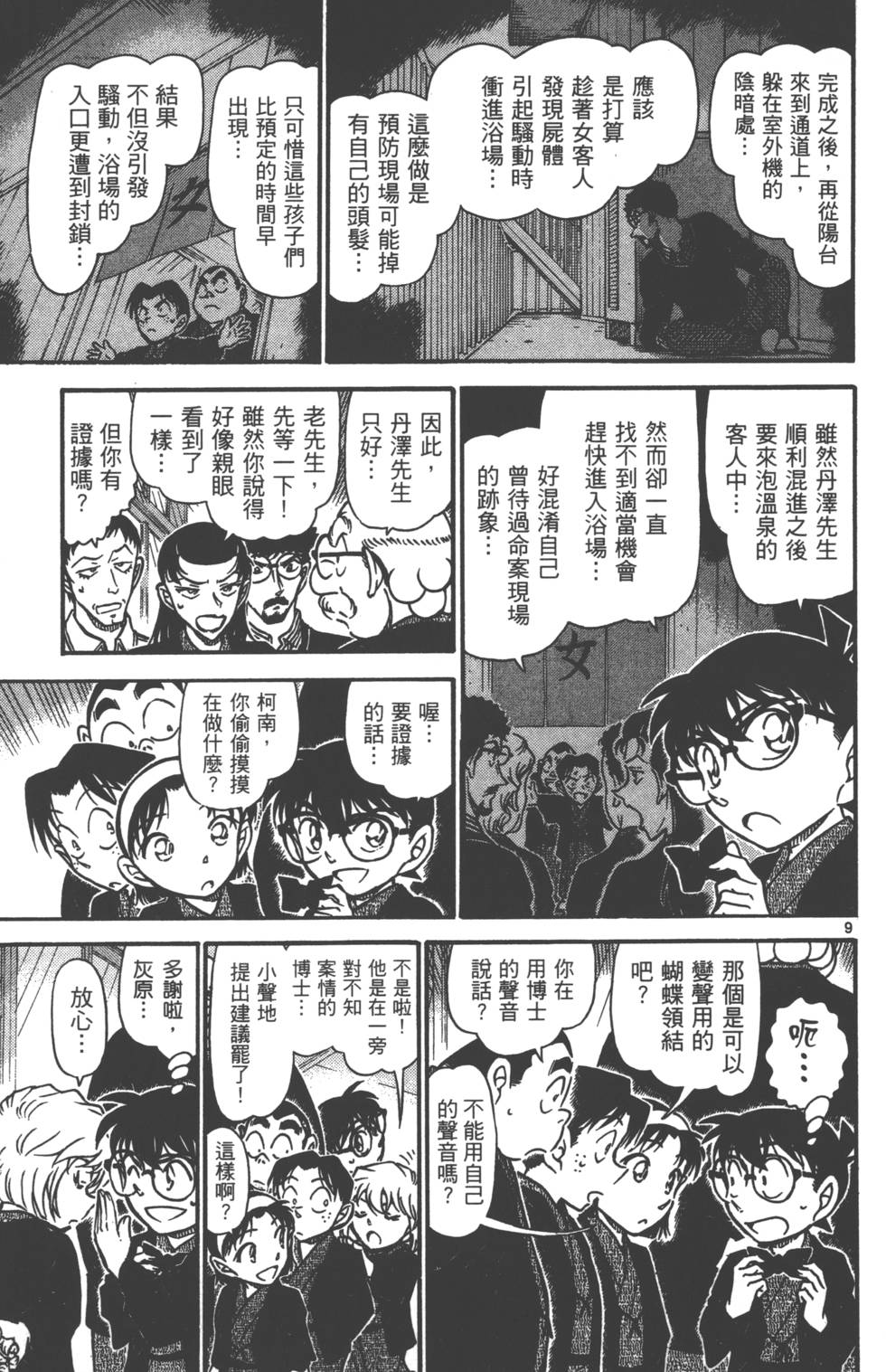 第89页