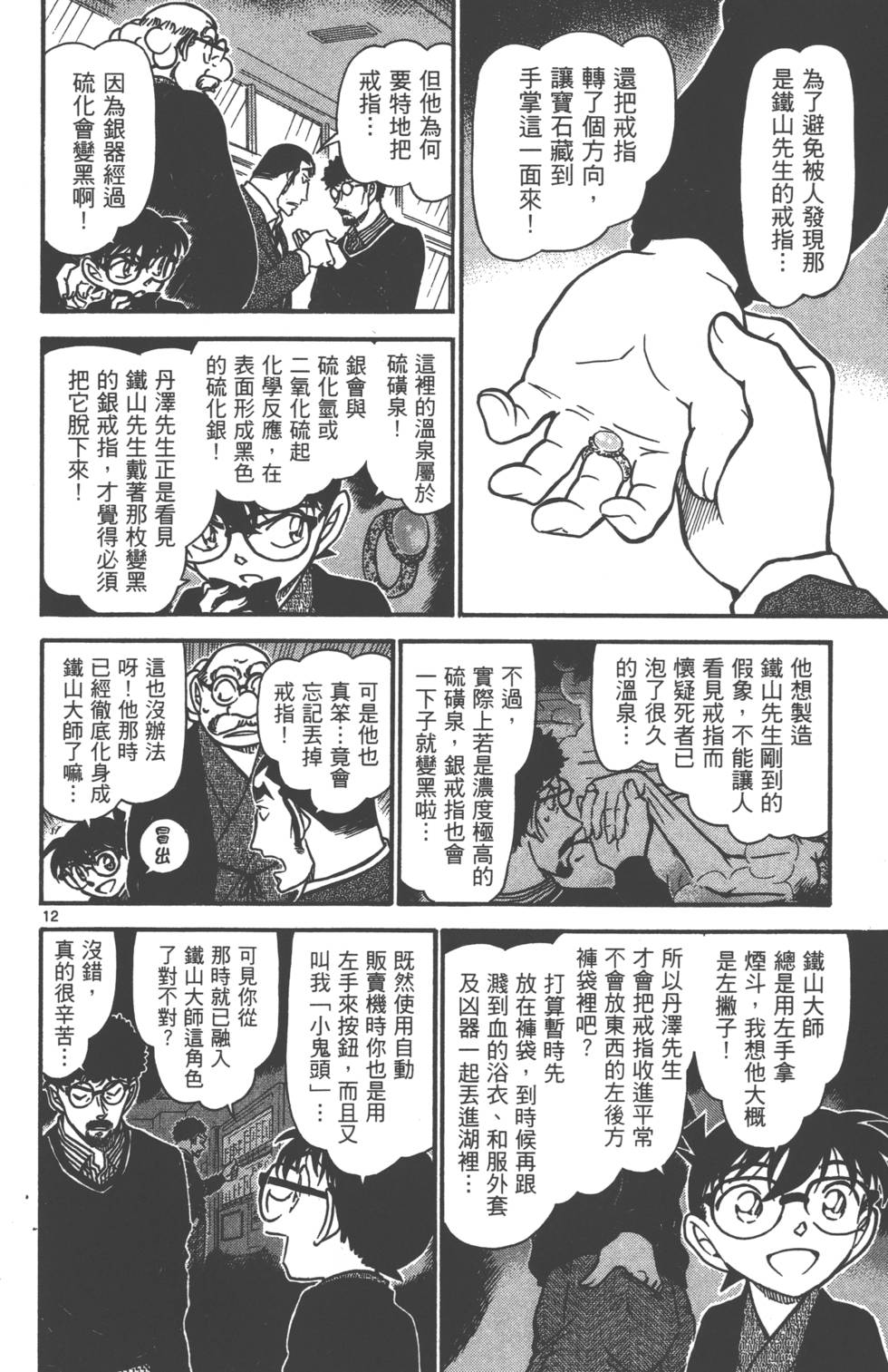 第92页