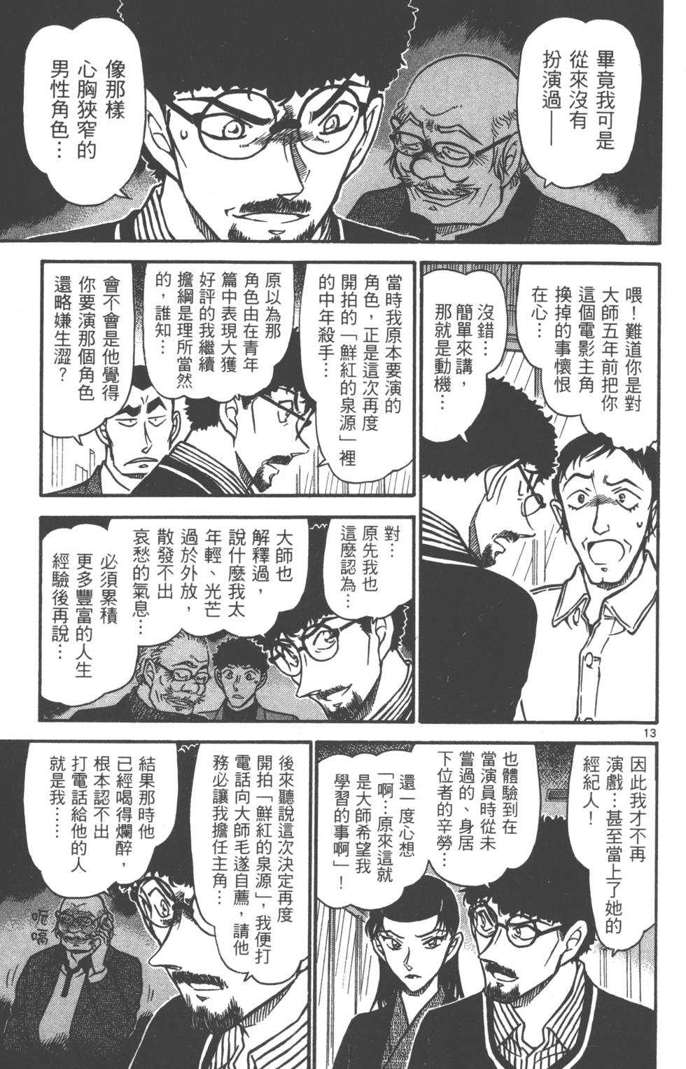 第93页