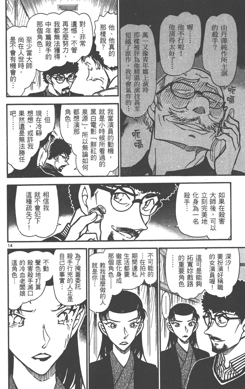 第94页