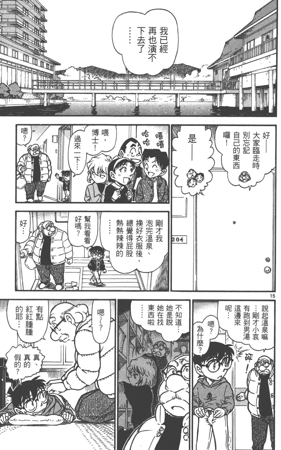 第95页
