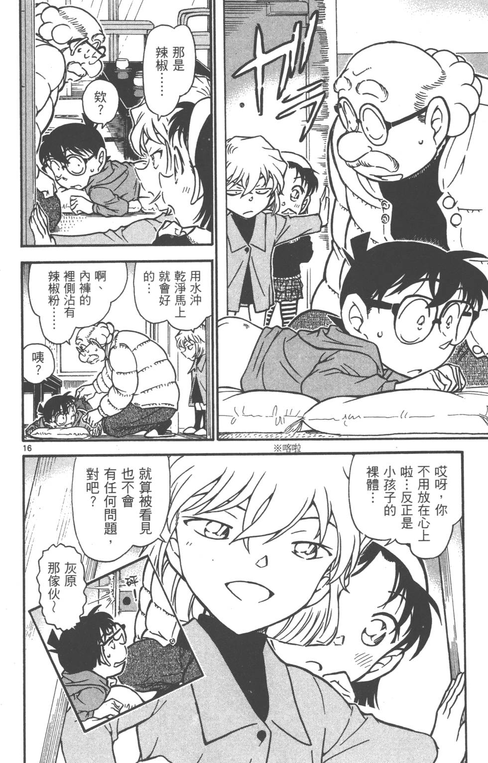 第96页
