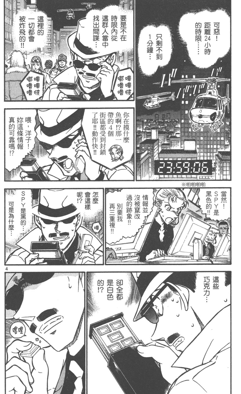 第100页