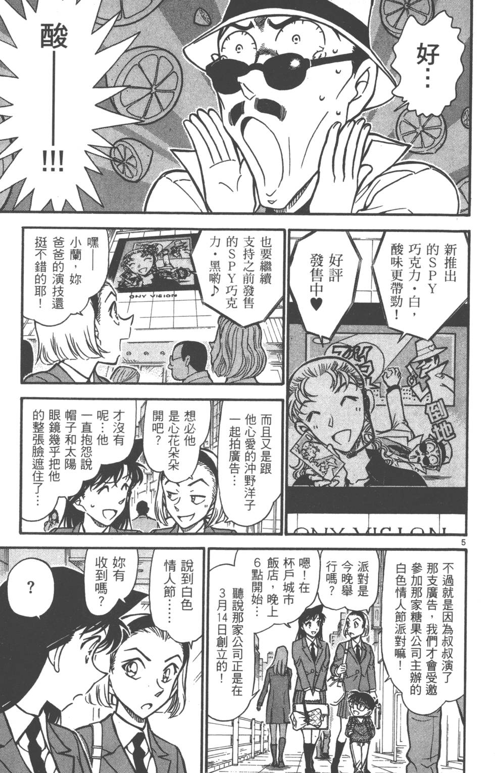 第101页