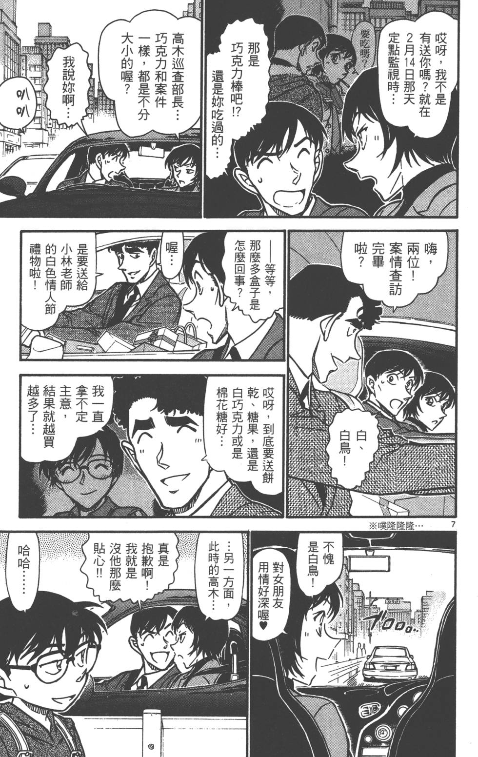 第103页