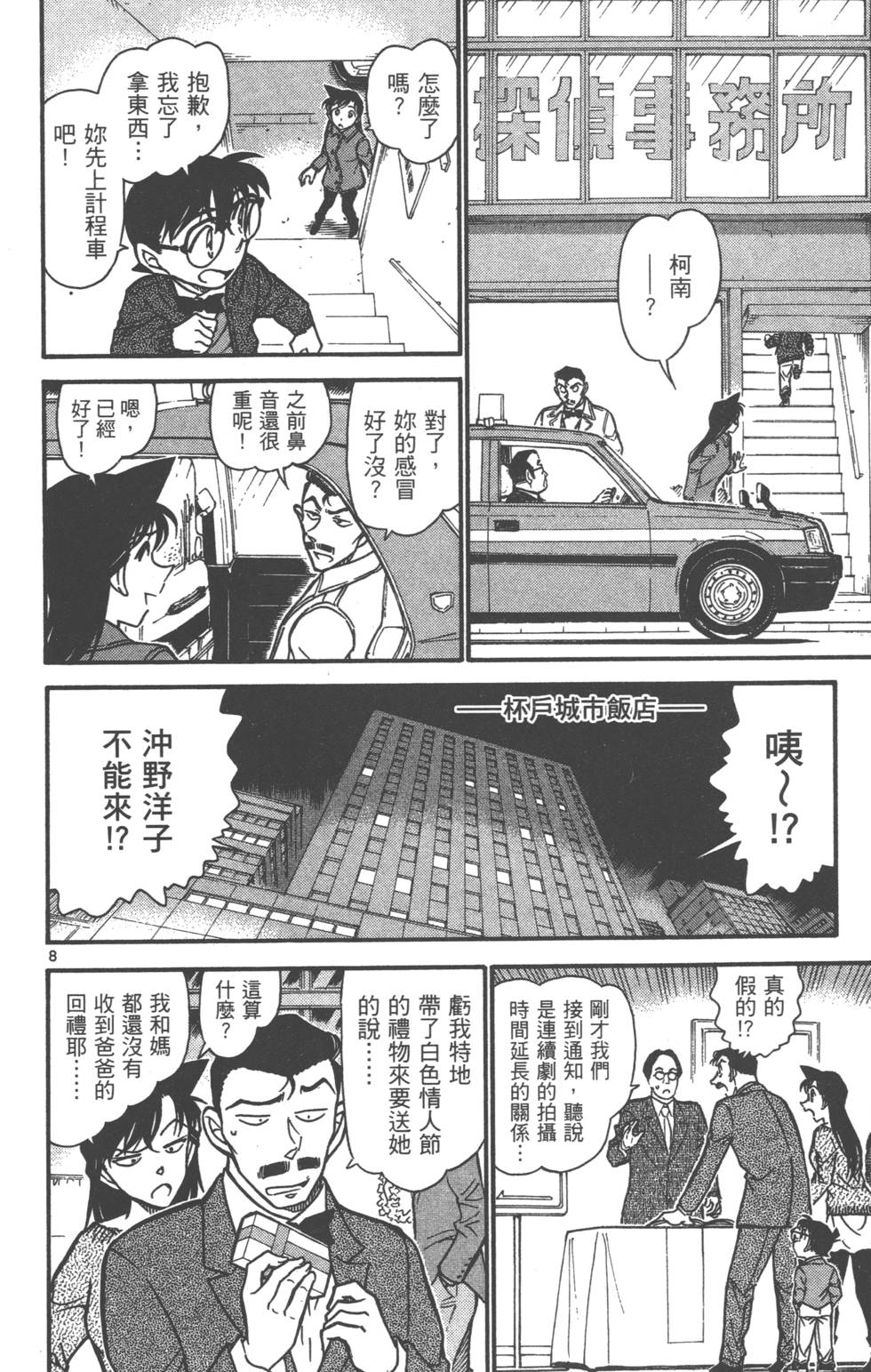 第104页
