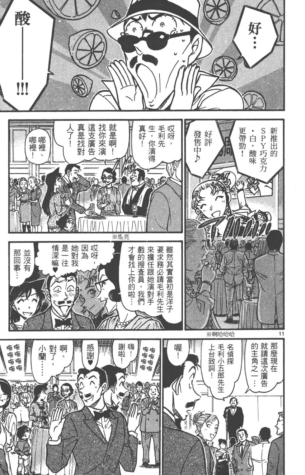 第107页