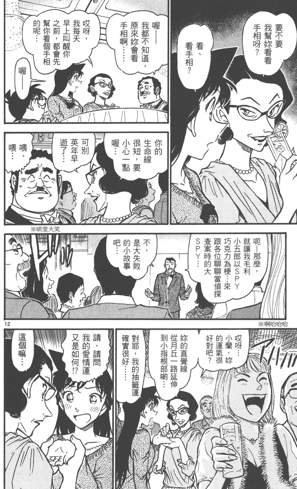 第108页