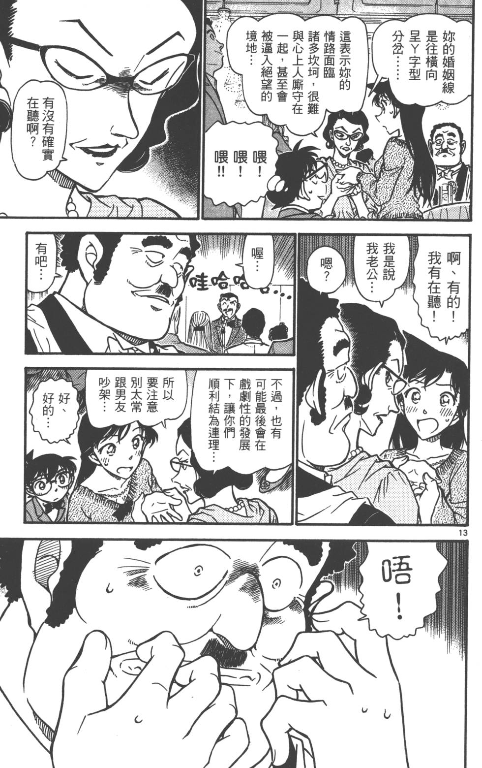 第109页