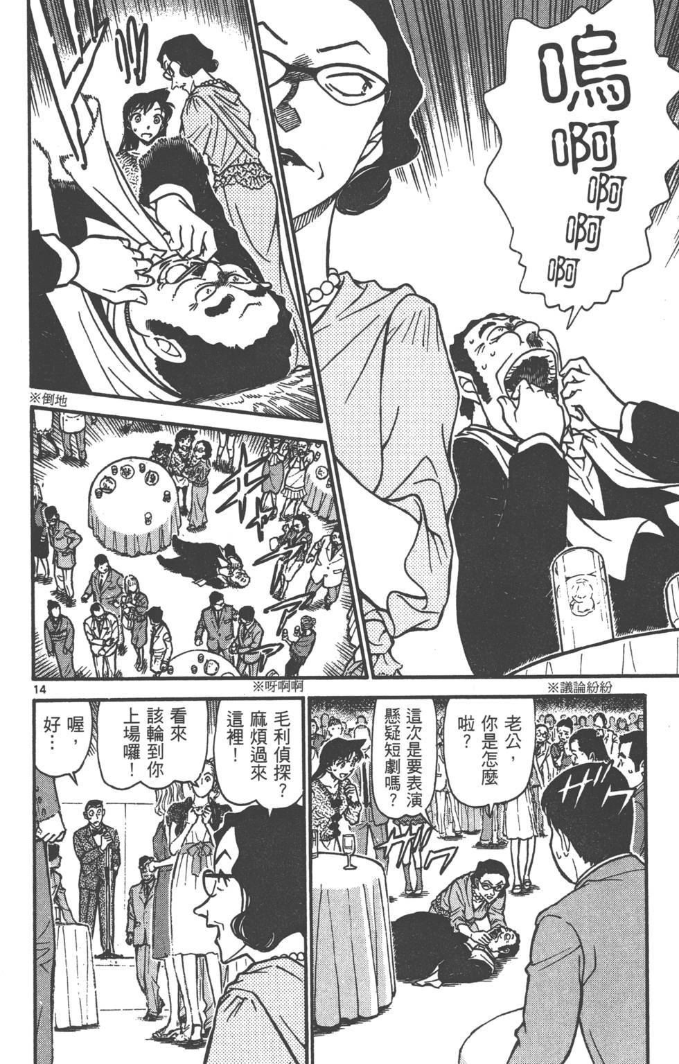 第110页