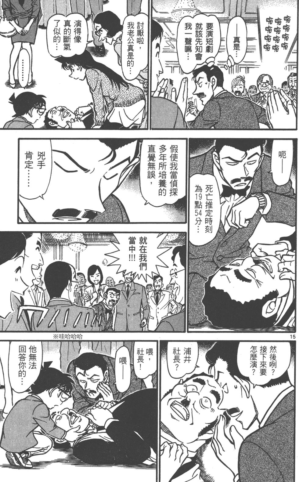 第111页