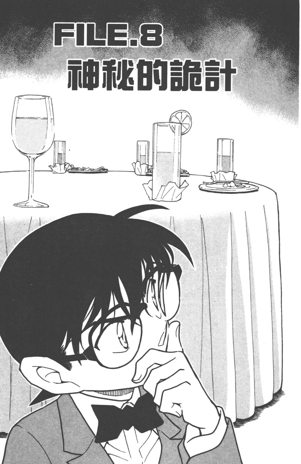 第113页