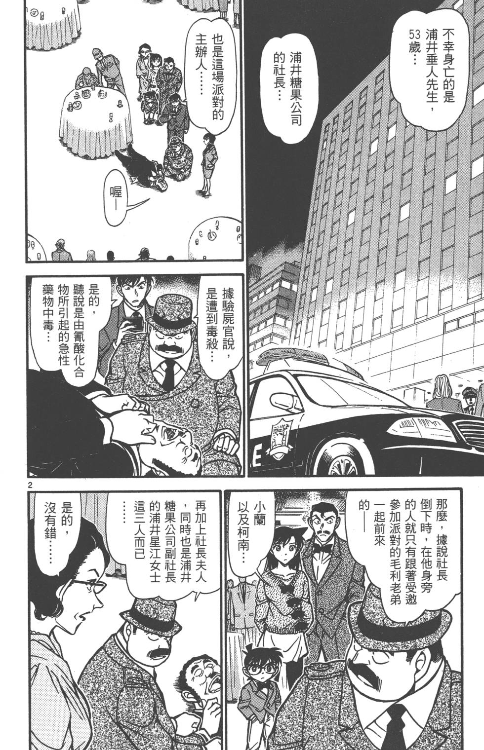 第114页