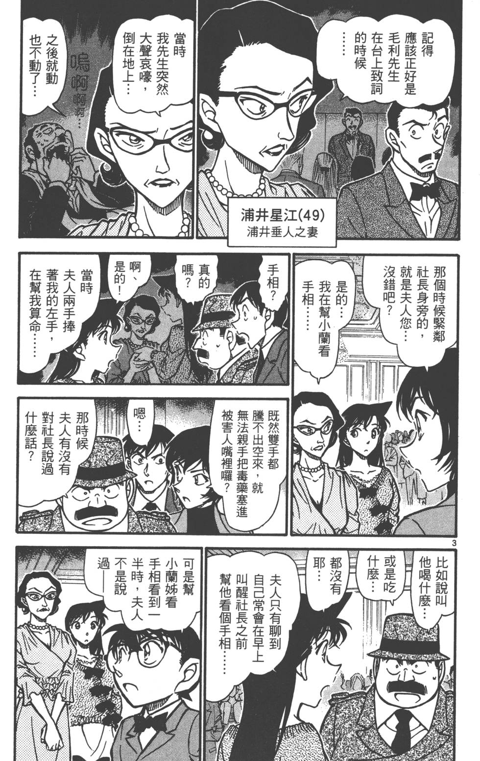 第115页