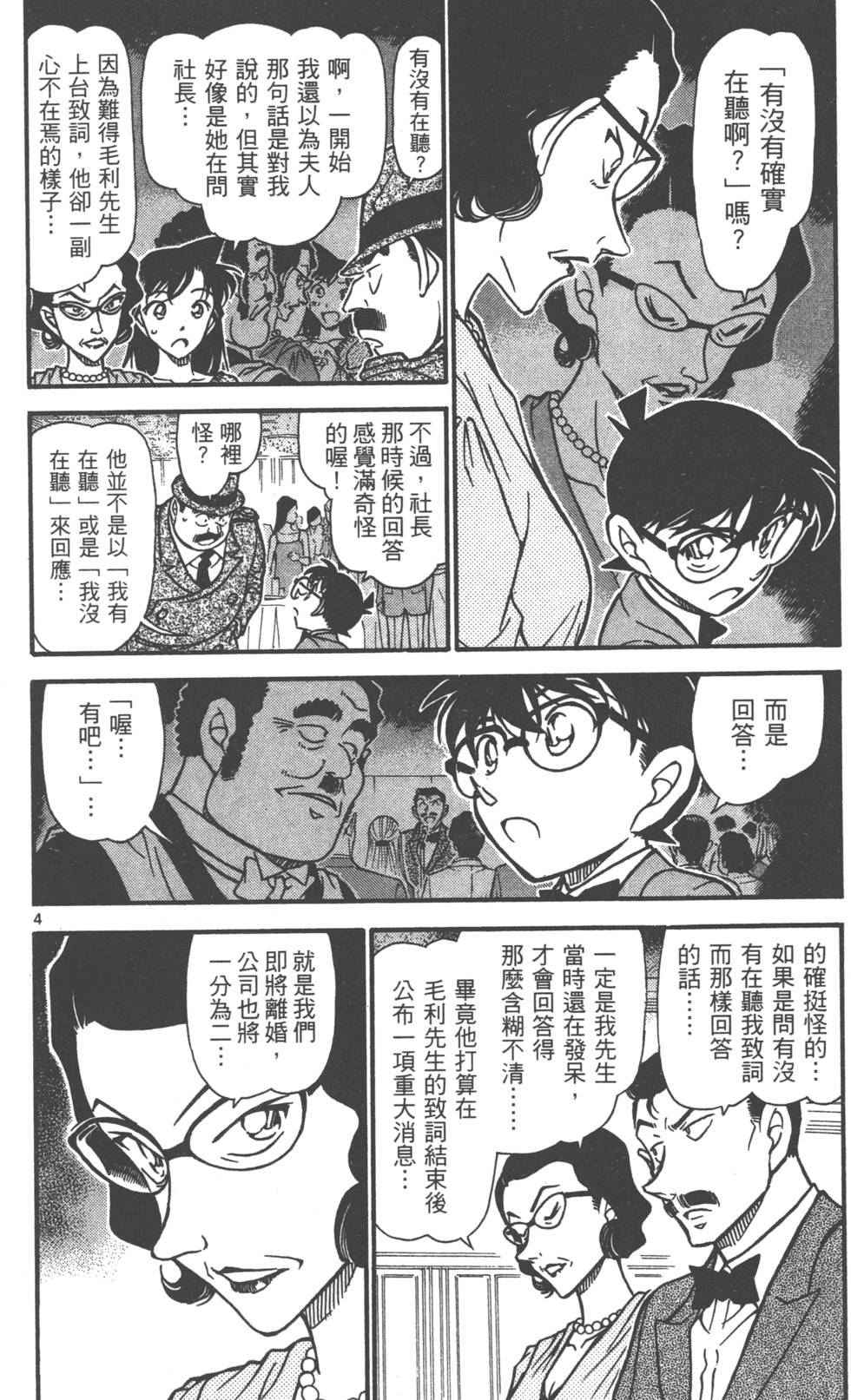 第116页